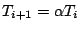 $T_{i+1}=\alpha T_i$